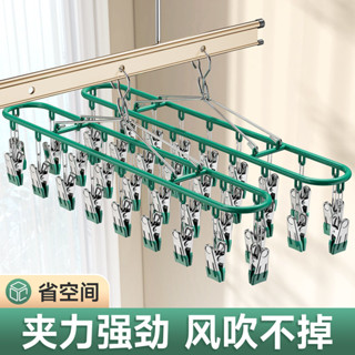 臺灣公司貨🌸不鏽鋼襪子夾 曬衣架 晾衣架 曬衣夾 衣架 不銹鋼多夾子晾衣架襪夾無痕涼襪子家用晾曬多功能晾毛巾神器陽臺