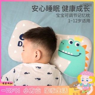 XFH-兒童枕頭雙層可調節二代升級可水洗棉記憶棉護頸透氣幼兒園午睡枕 CTXR
