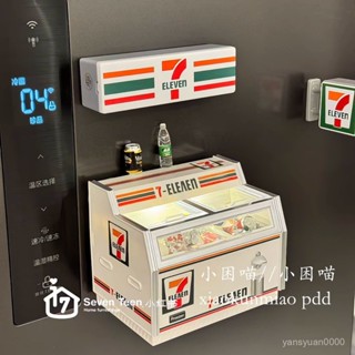 便利商店冰箱貼 紀念品 食玩冰箱貼 食玩收藏品 縮小版模擬 微縮臥式冰櫃模型冰箱貼家用廚房裝飾磁吸貼模擬便利商店擺件裝飾