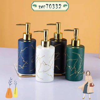 從桃園發貨📣免運📣玻璃乳液瓶,350ML大理石花紋沐浴乳液瓶,可再填充陶瓷浴室配件洗手液瓶