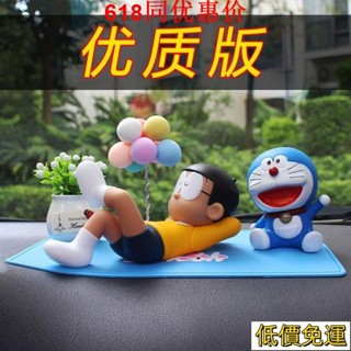 免運哆啦A夢車載擺件睡覺大雄和藍胖子公仔中控臺動漫飾品車內飾品 UN1G