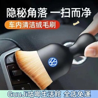 限時特賣🔥汽車內飾清洗工具 空調齣風口清潔刷 車用軟毛刷 車內縫隙除塵刷子 汽車清潔用品 車內清潔 冷氣清潔刷