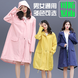 鯨喜✿日韓 環保透氣防暴雨日式 男女風衣雨衣 時尚長款 防水拉鍊 收納袋 徒步機車 雨披雨衣