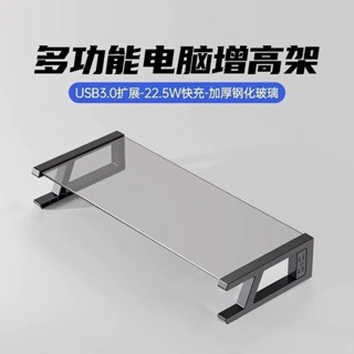 品尚 桌面增高架 增高架 桌面收納盒 抬高架 儲物盒 電腦架 螢幕架 鍵盤架 螢幕支架 電腦增高架 桌面電腦增高置物架