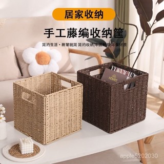 可折疊式收納筐紙仿藤編收納盒大號雜物衣服收納筐學生家用整理筐 小渝品質嚴選
