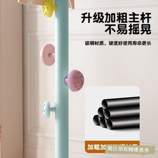 晾衣架 衣帽架兒童衣架落地網紅蘑菇掛衣架子女生臥室桿式衣帽架小空間掛包支架落地掛衣架 LQZ0