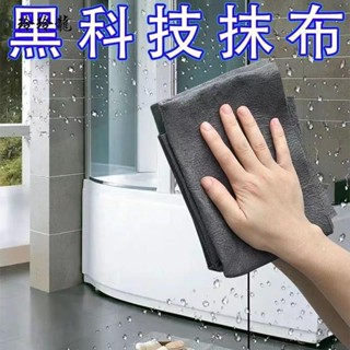 玲玲龍魔力布擦玻璃布 無痕專用吸水 手抹布加厚擦鏡子神器 清潔布 擦玻璃專用布 擦玻璃無水痕 家務清潔布 抹布