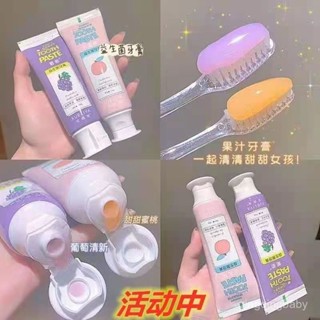 🔥現24H桃園出庫📣【送電動牙刷】益生菌牙膏除口臭異味祛黃美白去黃牙防蛀牙水果味【QQ優選】