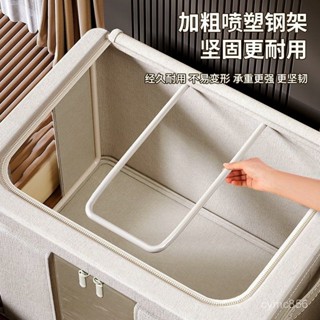 衣服收納箱 被子收納箱 天山棉麻收納箱 實心鋼架 可折疊家居收納盒 家用防塵布藝百納箱