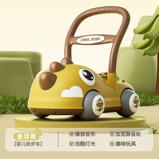 ✨現貨 兒童禮物 學步車 嬰兒學步車手推車寶寶玩具學走路嬰兒外出6到18-24個月學步小推車