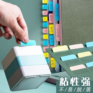 小紅書熱賣 便簽紙 索引貼莫蘭迪色出卡換卡打包材料貼標簽標記紙質貼紙粘性網紅便利 分類標籤貼 便利貼 便利條 標籤紙