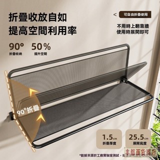 ❤️豐都出品❤️免運浴室掛架 浴室架 折疊浴室架 浴室收納架 折疊浴巾架 折疊置物架 伸縮置物架 壁掛置物架 折疊毛巾架