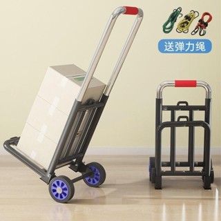 家用摺疊小拉車搬運拖車購物買菜擺攤手推車神器輕便攜行李拉貨車
