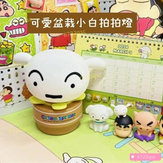 可愛盆栽小白拍拍燈 小新小白拍拍燈 可愛狗狗小夜燈 拍拍夜燈 USB小夜燈 睡眠氛圍燈 LED小夜燈禮物擺件 LED燈