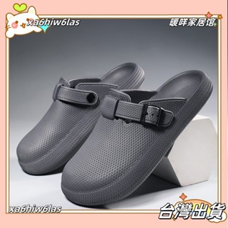 xa6hiw6las✨新款 踩屎感拖鞋 夏季清涼壹字拖 EVA洞洞鞋 包頭情侶拖鞋 時尚休閒拖鞋 防滑運動涼拖 舒