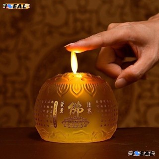『ideal精選』電子蓮花燈家用供佛燈長明燈模擬蠟燭燈佛龕佛堂蓮花燈