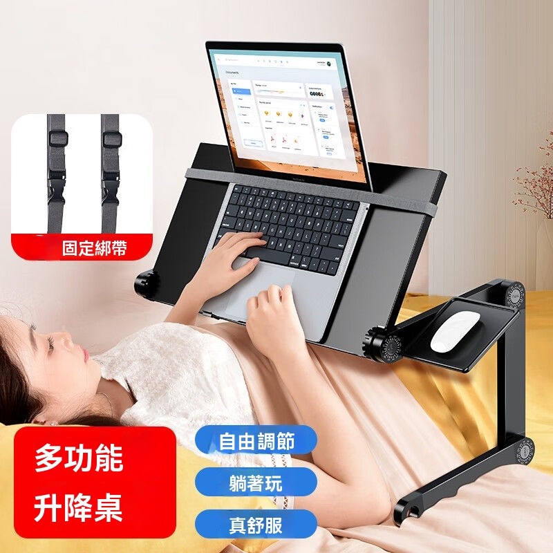 [店鋪熱銷]牀上電腦桌筆記本支架平躺式懶人躺着玩電腦神器可升降摺疊懶人桌
