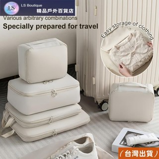 臺灣熱銷 6pcs 多色旅行收納袋多用途大容量壓縮袋高品質小容量衣物分類袋