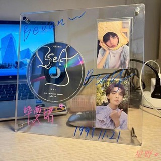 星野⭐🛍ins風 CD小卡展示架愛豆唱片相框凹槽卡磚桌面擺臺透明亞克力專輯收納盒