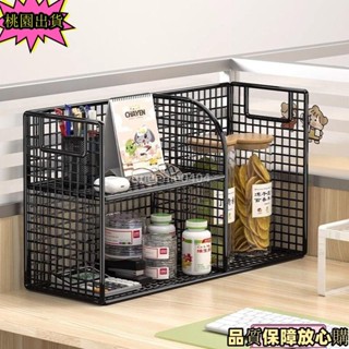 本土熱賣✔️辦公室桌上多層置物架書桌檔案分層整理架神器架子工位桌麵收納架