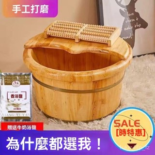 【新品推薦】香柏木養生泡腳盆 泡腳木桶 穴位按摩泡腳桶 家用香柏木泡腳桶 足浴桶 新款實木足療木桶洗腳盆