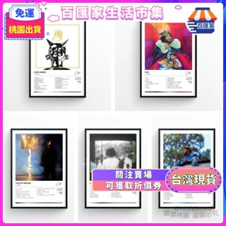 ✨臺灣出貨 全臺免運✨J Cole - 專輯封面帆布版畫簡約風格音樂海報牆圖片家居裝飾