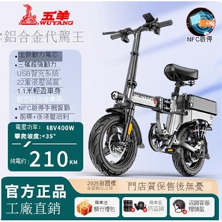 【免運 免掛牌】可貨到付款電動自行車折疊電動車代駕電動折疊車新國標電瓶車超輕助力車