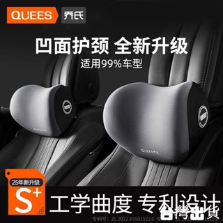 抱枕【臺灣出貨】喬氏汽車護頸枕頭枕車用記憶棉靠墊四季車載座椅腰靠背墊枕頭套裝