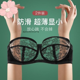 【桃園發貨免運】❥熱賣❥透氣無肩帶內衣女防滑大胸顯小夏季薄款蕾絲性感文胸罩防下垂抹胸