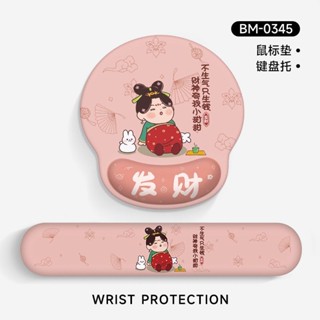 【桃園有貨】 【店鋪熱銷】VISION趣味富婆護腕滑鼠墊女男手腕墊辦公室筆記本電腦鍵盤手託