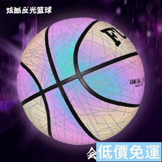 🌸限時低價🌸 專業籃球 比賽籃球 正版夜光籃球 反光 發光 正規7號成人籃球男生 學生生日禮物 5號兒童藍球 橡膠籃