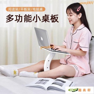 筆記本電腦增高支架可折疊升降便攜收納懶人平板閱讀桌面床上通用
