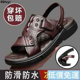 🌸限時低價🌸 男士涼鞋男兩穿拖鞋男款防滑防水耐磨外穿沙灘鞋透氣夏季涼拖鞋男 涼鞋男 室外拖鞋 男外出拖鞋 涼拖鞋 沙