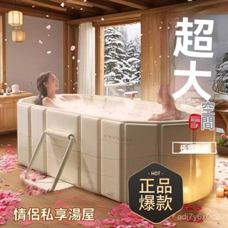 免費補發 泡澡桶 折疊泡澡桶 折疊浴缸 澡盆 洗澡桶 雙人泡澡桶 恆溫折疊 免安裝 家用成人簡易桶