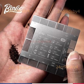 樂寳＃#Bincoo研磨刻度參考卡意式手沖咖啡粉粗細參考對比卡磨豆輔助工具