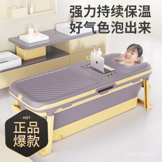 工廠出貨 泡澡桶 折疊泡澡桶 遊泳池 沐浴桶 儲水桶 浴盆 泡澡桶 折疊浴桶 保溫加厚 浴缸 家用洗澡盆 沐浴盆可坐躺