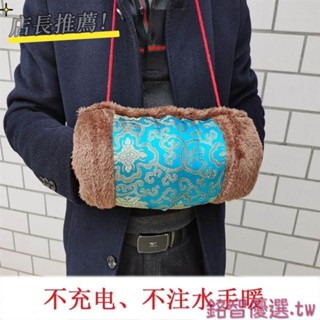 💕臺灣熱賣💕«暖手抱枕» 中國風冬季保暖 毛絨 手捂 暖手 筒袖套送中老年人長輩禮物插手帶掛繩