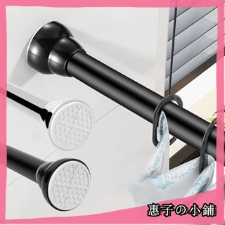 🏠臺灣出貨 不鏽鋼伸縮浴簾桿 多規格 免釘免打孔 伸縮桿 晾衣桿 窗簾桿 門簾桿 衣架桿 衣桿 掛衣桿G0602