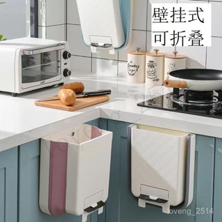 免運 垃圾桶 收納桶 家用貼上式大容量壁掛式廚櫃折疊式多功能廚房垃圾桶可折疊兩用 多功能收納 用心選品