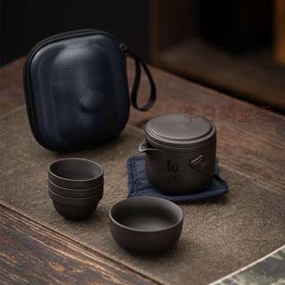 旅行紫砂茶具套裝 快客杯 茶具組 茶具 茶杯 泡茶組 泡茶壺 隨身茶具 正宗紫砂茶具便攜式旅行一壺四杯快客杯戶外旅行裝可