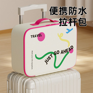 💛限時下殺 免運💛短途旅行包出差手提袋套行李箱大容量收納包衣物收納袋便攜行李袋