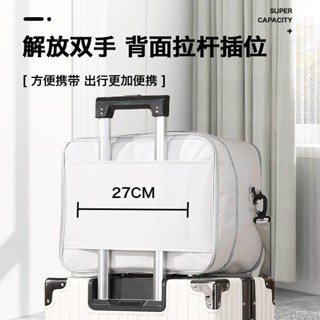 畢業收納袋 可掛行李箱【1.5萬人收藏】大容量行李包卡通旅行包學生手提衣物收納輕便可愛短途拉桿箱拉桿神奇的石頭店