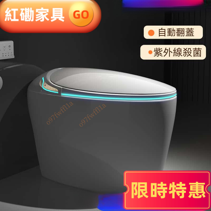 【红磡】雲蛋智能馬桶 免治馬桶 110V一體式全自動增壓即熱無水壓限制坐便器泡沫盾 保固3年