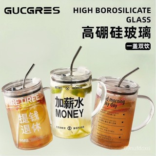 🔥小確幸👉高硼矽玻璃杯水杯1000ML大容量玻璃吸管杯辦公室杯子 吸管隨行杯 辦公戶外家用贈品杯🎁