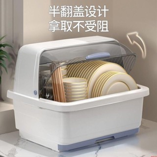 【可開發票】加厚廚房裝碗筷收納盒家用帶蓋碗碟置物架塑膠碗櫃碗箱碗架可瀝水yellowl14