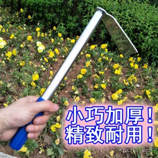 臺灣熱賣家用不銹鋼小鋤頭種菜種花挖土除草園藝工具小花鋤農用農具趙之李 RSL9