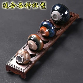 青山茶道 茶道 實木 茶杯架 茶具 配件 功夫 晾杯架 置物 黑檀木 收納架 瀝水 杯墊 杯託 實木茶杯架 功夫茶具