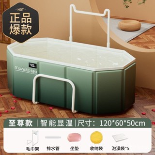 免費補發 泡澡桶 折疊泡澡桶 免安裝 加厚折疊泡澡桶 折疊浴缸 可折疊浴缸 成人家用汗蒸浴桶 大人全身泡澡桶汗蒸