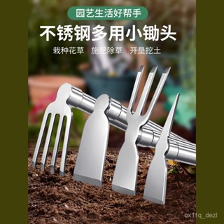 臺灣熱賣不銹鋼小鋤頭鐵耙兩用德國農用農具挖田神器家用種菜挖地鎬園藝筍 XFHC