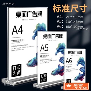 【店鋪熱銷】A4榮譽胡桃木 授權證書獎狀木託 獎牌亞克力牌匾 透明水晶擺臺 執照框 DPDD1